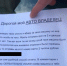 «Времени на оплату даю сутки, дальше пеняй на себя». Мошенники угрожают автовладельцам сжечь машины и вымогают деньги  - Между Строк