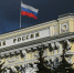 Банк России снизил ключевую ставку до 5,5% годовых - Между Строк