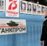 На Уралвагонзаводе «Бессмертный цех» заступил на трудовую вахту памяти - Администрация г. Нижний Тагил