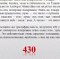 25 мая состоялось очередное заседание интеллектуального сообщества СГФ «Круг чтения» - НТГСПИ