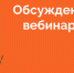 «Человек растерянный. Цифровой интеллект. Что ждет нас в будущем?..» - НТГСПИ