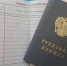 Работодатели обязаны до 30 июня предупредить сотрудников о праве выбрать формат трудовой книжки - Тагильский рабочий