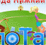 Веломаршруты по Нижнему Тагилу. Предлагайте свои идеи! - Тагильский рабочий