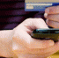 В Нижнем Тагиле мужчина обманом выпросил через SMS у коллеги перевести ему деньги, представившись общим знакомым - Между Строк