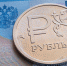 Рубль умерено снижается на фоне комплексных факторов - Тагильский рабочий