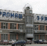 В Екатеринбурге выставили на продажу площади «Уралмашзавода» - Между Строк