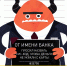 Пенсионерка из Нижнего Тагила перевела мошенникам более миллиона рублей - Тагильский рабочий