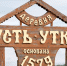 63х2.jpg - Тагильский рабочий