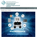 Выбираем девиз «Программирование успеха!»