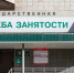 Многодетная мать судится с Центром занятости, лишившим её пособий по безработице из-за благотворительной деятельности  - Между Строк