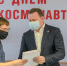 Глава Нижнего Тагила поздравил сотрудников Уралкриомаша с Днем космонавтики - Тагильский рабочий