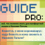 Guide PRO. Кажется, у меня коронавирус: куда бежать и кому звонить в Нижнем Тагиле? - Между Строк