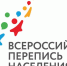 Росстат озвучил сроки проведения Всероссийской переписи населения - Между Строк