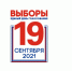 Безопасность выборов гарантирована - Тагильский рабочий