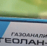 Показатели по нолям: замеры воздуха в Нижнем Тагиле 27 августа - TagilCity.Ru