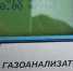 Атмосфера не загрязнена: замеры воздуха в Нижнем Тагиле 6 августа - TagilCity.Ru