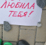 «Они могли бы пойти в школу» - Нижнетагильская епархия