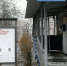 СМИ: наркотики в потолке кабинета найдены в отделе полиции № 20 в Нижнем Тагиле - TagilCity.Ru