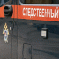 Жертвы банды мошенников с сайтов знакомств разыскиваются в Свердловской области - TagilCity.Ru