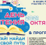 8 октября - «День чтения 2021» в Нижнем Тагиле - Тагильский рабочий