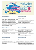 Tagilstroevskij rajon.jpg