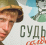 Неуставные отношения выявлены в военной части в ЗАТО Свободный под Нижним Тагилом - TagilCity.Ru