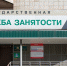 ​​​​​​​Лишившаяся пособий по безработице многодетная мать из Нижнего Тагила выиграла ещё один суд у Центра занятости - Между Строк