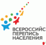 ​​​​​​​В России началась перепись населения  - Между Строк
