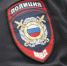 Свидетель появился в деле об изнасиловании школьниц на вписке в Екатеринбурге - TagilCity.Ru