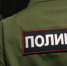 Владелец ювелирного бизнеса Константин Буньков пропал в Екатеринбурге - TagilCity.Ru