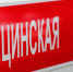 Машина скорой помощи перевернулась на трассе под Нижним Тагилом - TagilCity.Ru