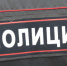 След пропавшего в ИВС Челябинска парня тянется в Екатеринбург - TagilCity.Ru