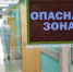 Ограничения по коронавирусу в Свердловской области сохранятся и после выходных - TagilCity.Ru