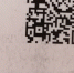 Предприимчивые свердловчане решили заработать на QR-кодах - TagilCity.Ru