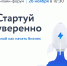Успешные бизнесмены со всей страны поделятся секретами успеха с начинающими предпринимателями Свердловской области - Между Строк