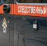 Труп 34-летней мастера татуажа из Екатеринбурга найден в ее квартире - TagilCity.Ru