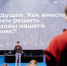 Победителями конкурса «Твой Ход» и обладателями денежного приза стали 200 студентов - TagilCity.Ru