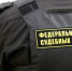 Хитростью удалось судебным приставам Екатеринбурга забрать спортбэк у должницы - TagilCity.Ru