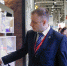 Чернышенко рассказал о программе РИФ-2022 - TagilCity.Ru
