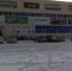 Женщина упала на крыльце ТЦ «Кит» в Нижнем Тагиле и сломала руку - TagilCity.Ru