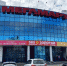 «Мегамарты» на Урале начнут работать под брендом «Магнит» - ИА Все новости