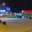 Показания по нулям: замеры воздуха в Нижнем Тагиле 2 января - TagilCity.Ru