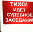 Совершивший ДТП замначальника полиции Алапаевска восстановлен судом на работе - TagilCity.Ru