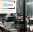 Инвестиционной платформе ВДело – год! - Тагильский рабочий