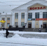 Показания по нулям: замеры воздуха в Нижнем Тагиле 9 февраля - TagilCity.Ru