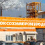 На удушливый выброс с «Коксохима» жалуются жители Нижнего Тагила - TagilCity.Ru