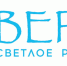 Радио «Вера» начало вещание в Кировградской колонии - Нижнетагильская епархия