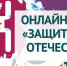 Онлайн-quiz.jpg - НТГСПИ