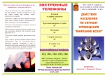 Изображение 007.jpg