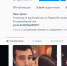 «Первый канал» опроверг закрытие шоу «Вечерний Ургант» - TagilCity.Ru